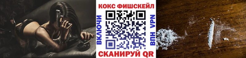 Наркошоп купить Бошки Шишки  Метадон  Меф  Псилоцибиновые грибы  КОКАИН  Альфа ПВП  Гусев