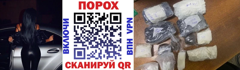 Купить закладки  Гусев  Амфетамин 97% 