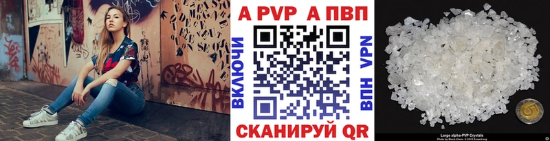 Купить где  Гусев  Alpha-PVP Crystall 