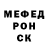 Alpha PVP СК Brandon Mullings