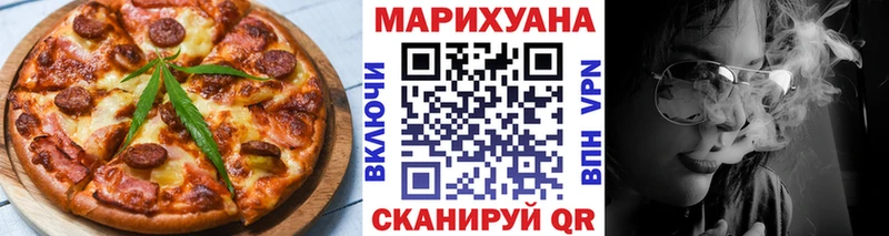 Печенье с ТГК конопля  Купить где  Гусев 