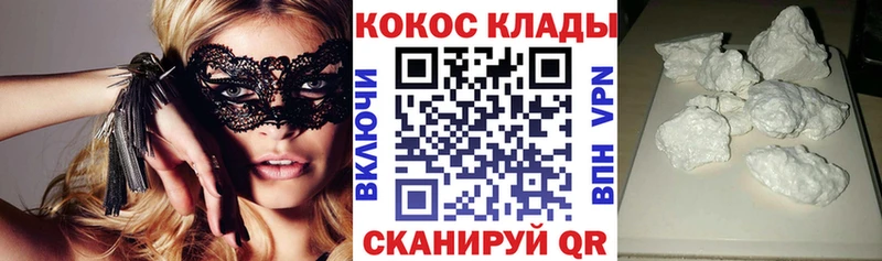 Купить где  Гусев  КОКАИН 98% 
