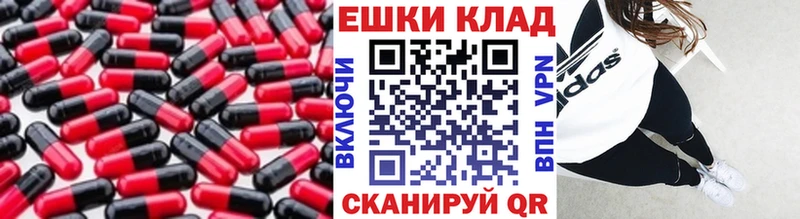 Купить где  Гусев  Ecstasy 280 MDMA 