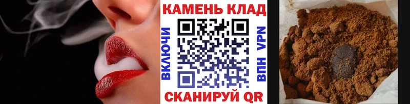 ГАШИШ 40% ТГК  Купить  Гусев 
