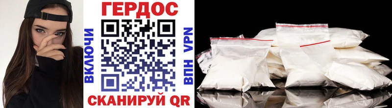 Купить где  Гусев  Героин Heroin 