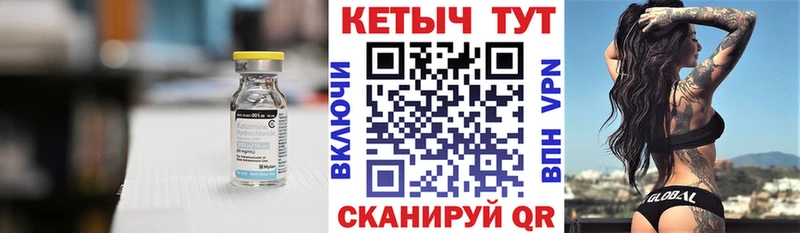 Купить Гусев КЕТАМИН VHQ