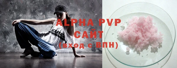 гидропоника Заволжск