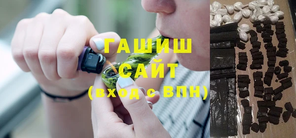 альфа пвп VHQ Заводоуковск