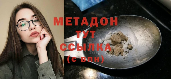 альфа пвп VHQ Заводоуковск