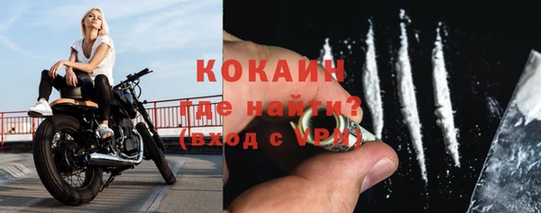 кокаин колумбия Заволжье