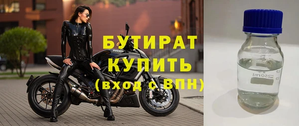 гидропоника Заволжск