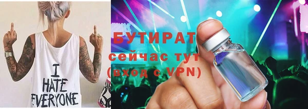 альфа пвп VHQ Заводоуковск