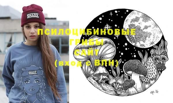 альфа пвп VHQ Заводоуковск