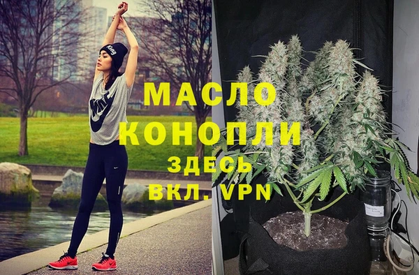 альфа пвп VHQ Заводоуковск
