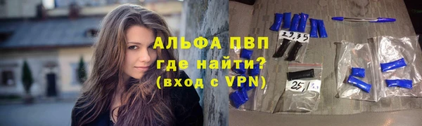 гидропоника Заволжск
