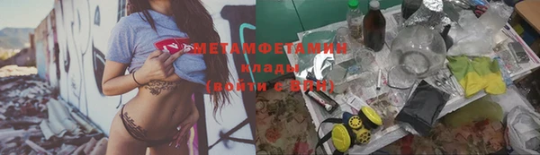 гидропоника Заволжск