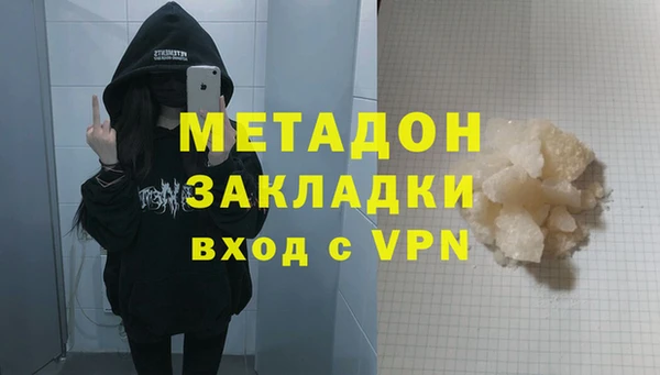 кокаин колумбия Заволжье