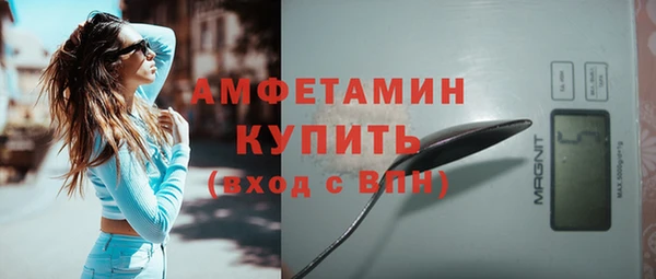 гидропоника Заволжск