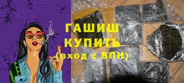 гидропоника Заволжск