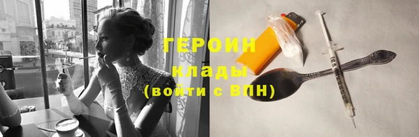 альфа пвп VHQ Заводоуковск