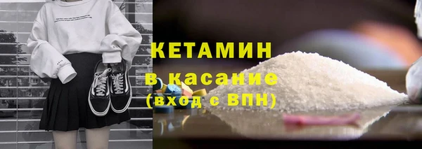 альфа пвп VHQ Заводоуковск