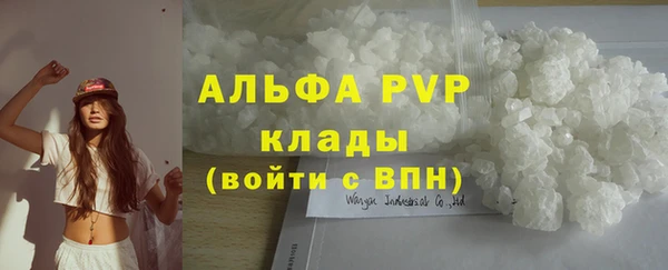 гидропоника Заволжск