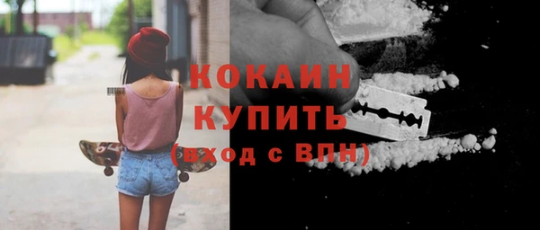 альфа пвп VHQ Заводоуковск