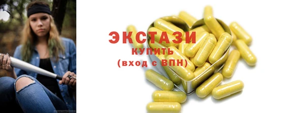 гидропоника Заволжск
