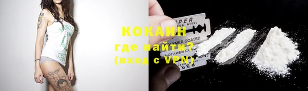 кокаин колумбия Заволжье
