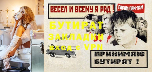 гидропоника Заволжск