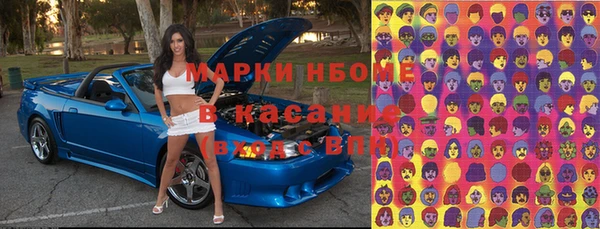 альфа пвп VHQ Заводоуковск