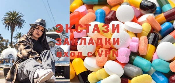 альфа пвп VHQ Заводоуковск