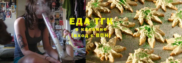 альфа пвп VHQ Заводоуковск