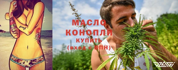 гидропоника Заволжск