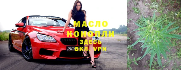гидропоника Заволжск