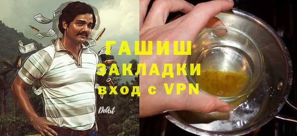 альфа пвп VHQ Заводоуковск