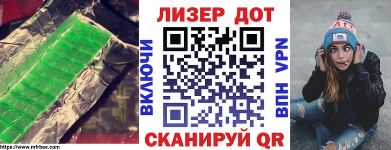 ЛСД экстази кислота Купить где Гусев