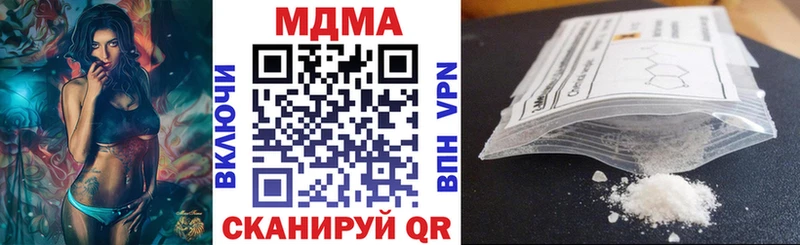 Купить где  Гусев  MDMA crystal 