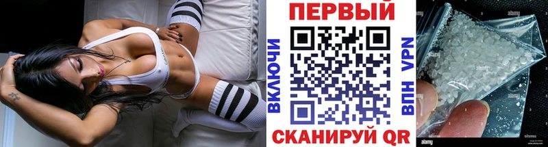 МЕТАМФЕТАМИН пудра  Купить  Гусев 