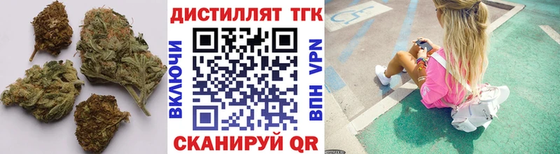 Дистиллят ТГК жижа Купить Гусев
