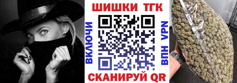Марихуана марихуана  Купить где  Гусев 